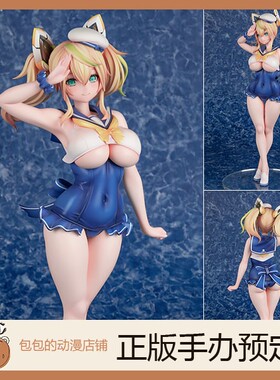 AMAKUNI 凉风的杰妮 夏日假期 梦幻之星Online2 es 手办【】