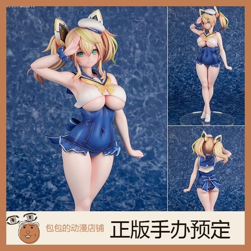 AMAKUNI 凉风的杰妮 夏日假期 梦幻之星Online2 es 手办【】 - 封面