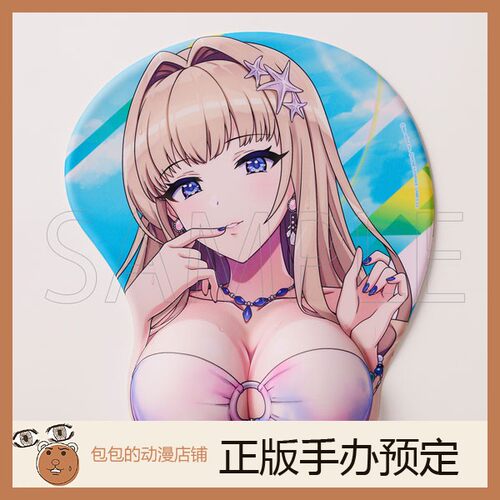 薇娜/绮罗星神奈立体鼠标垫