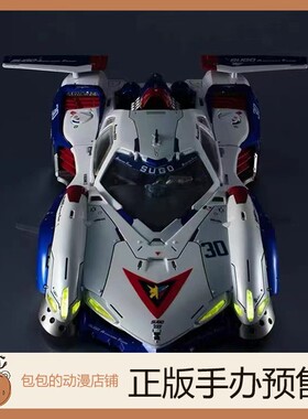 Threezero 阿斯拉达 G.S VA Hi-SPEC UNITED 高智能方程式【3.12