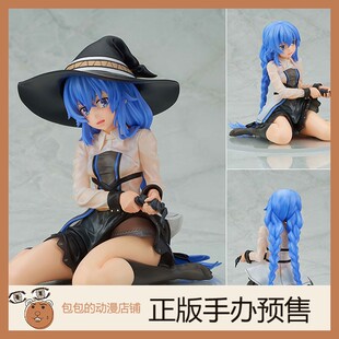 无职转生 Sol 洛琪希 水蒸Ver 手办