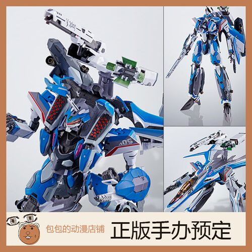 万代预售超时空要塞手办