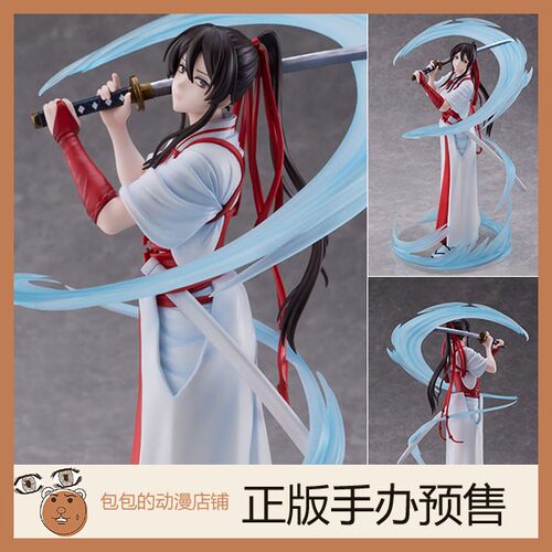 MAPPA预售动漫地狱乐手办