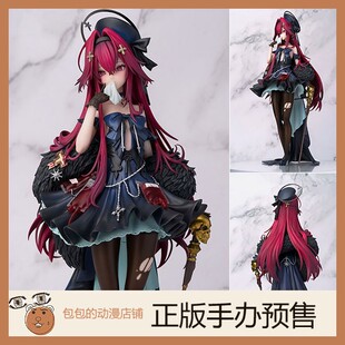 原画 猫眼女孩 Figure Freng 手办 Lemoe