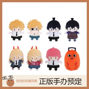 Movic 指尖毛绒公仔 盲包 链锯人 电锯人 PUPPELA 毛绒玩具【12.4