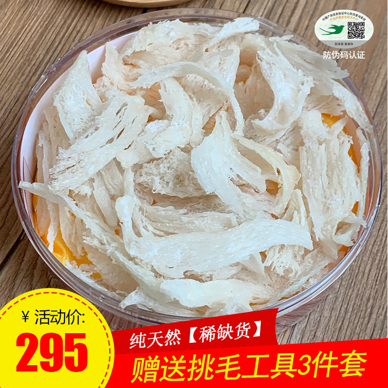 小燕条燕窝孕妇正品印尼天然金丝燕干盏官燕孕妇营养品楼上100g50