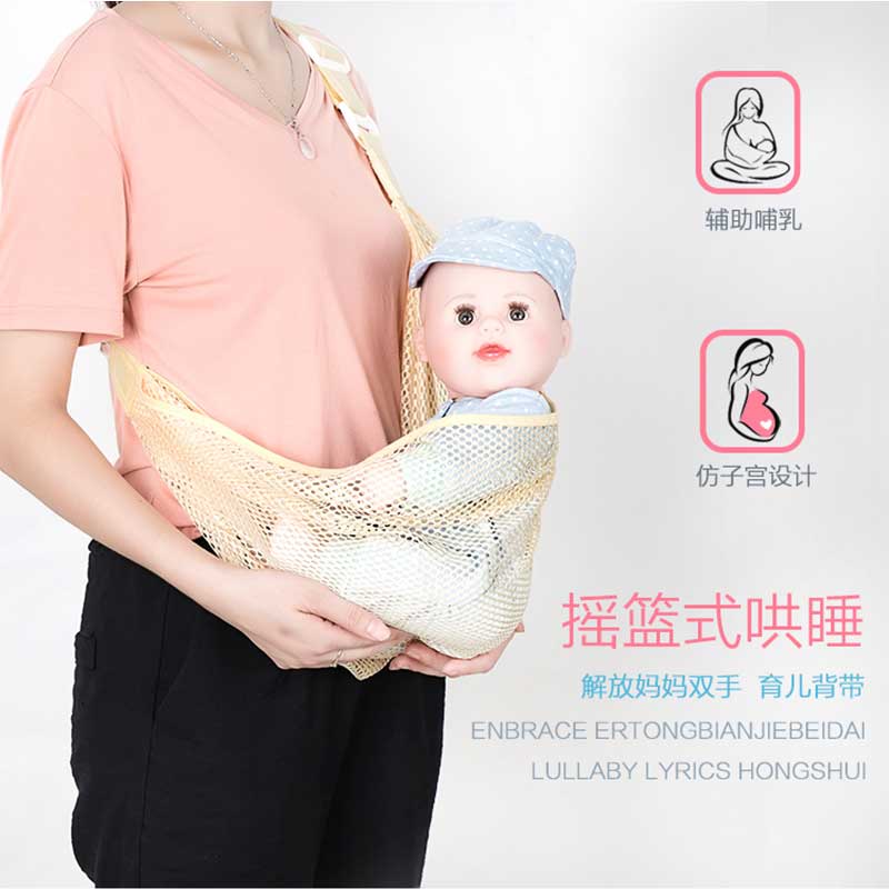 仙来子婴儿背带宝宝简易抱带多功背带/背袋