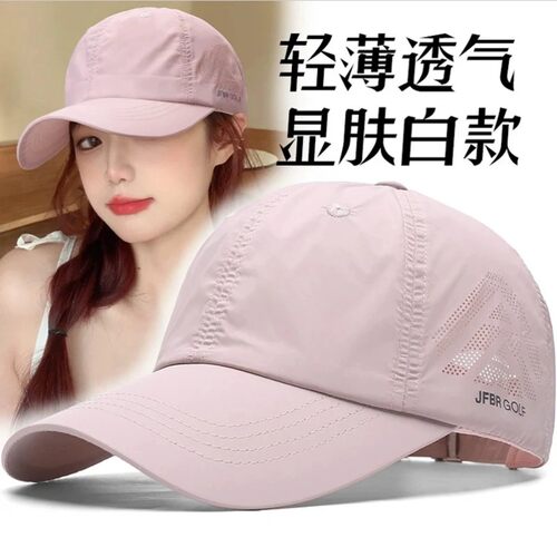 2026新款网红帽子女款显年轻粉色棒球帽夏轻薄网眼透气防晒太阳帽