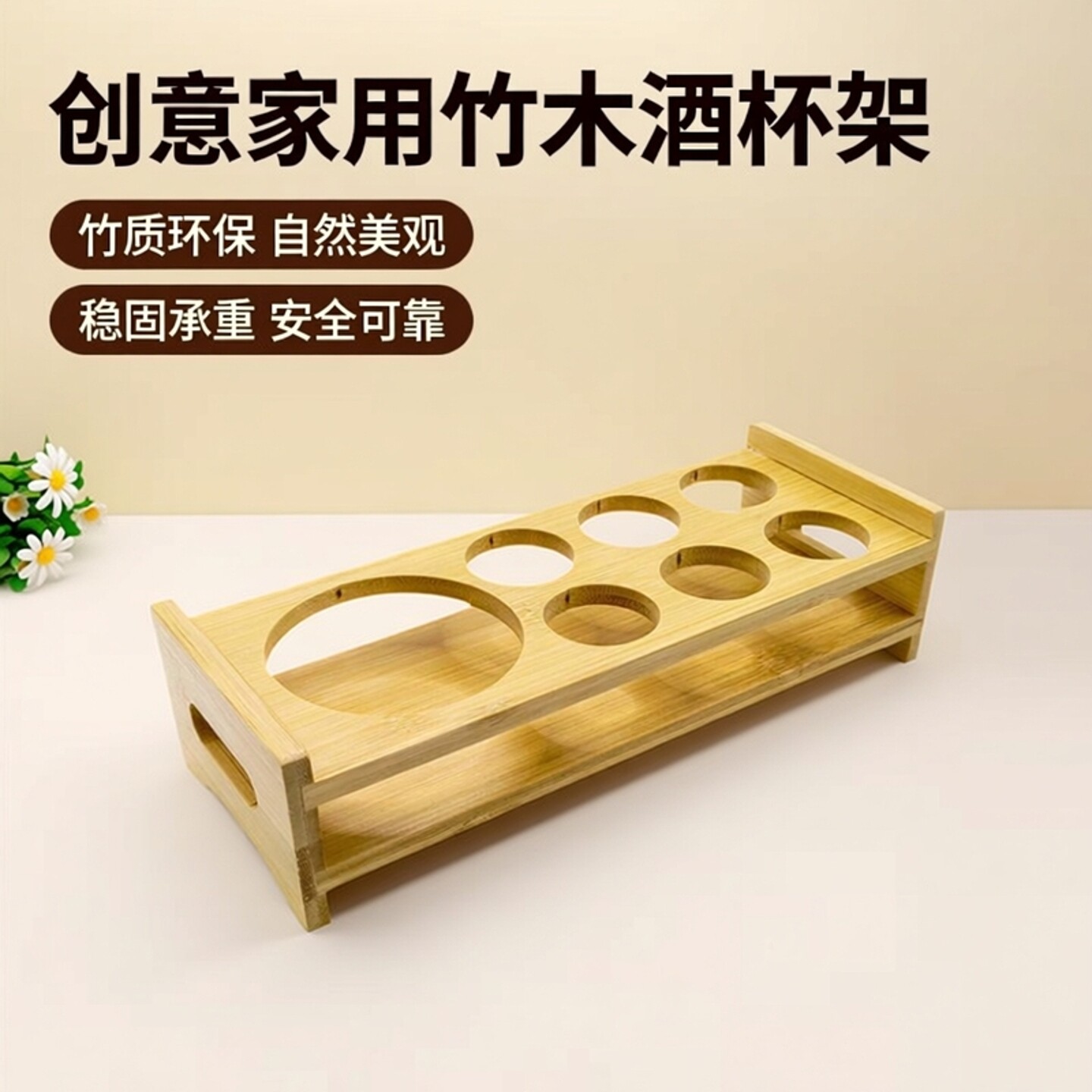 创意家用酒架杯架竹木杯架白酒杯小酒盅收纳托盘烈酒杯洋酒杯架子