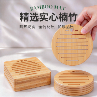 实木隔热垫餐桌垫防烫耐高温竹木质家用餐垫厨房砂锅垫碗垫杯垫子