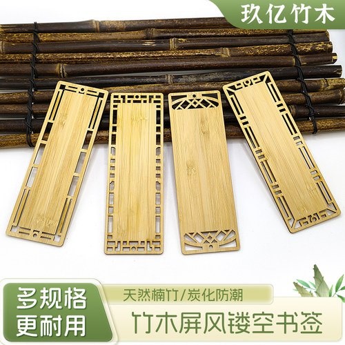 玖亿景泰蓝掐丝珐琅书签底板定制