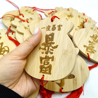 红绳流苏竹制楠竹许愿牌