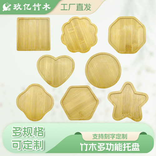 玖亿移动花托多规格多肉掐丝材料