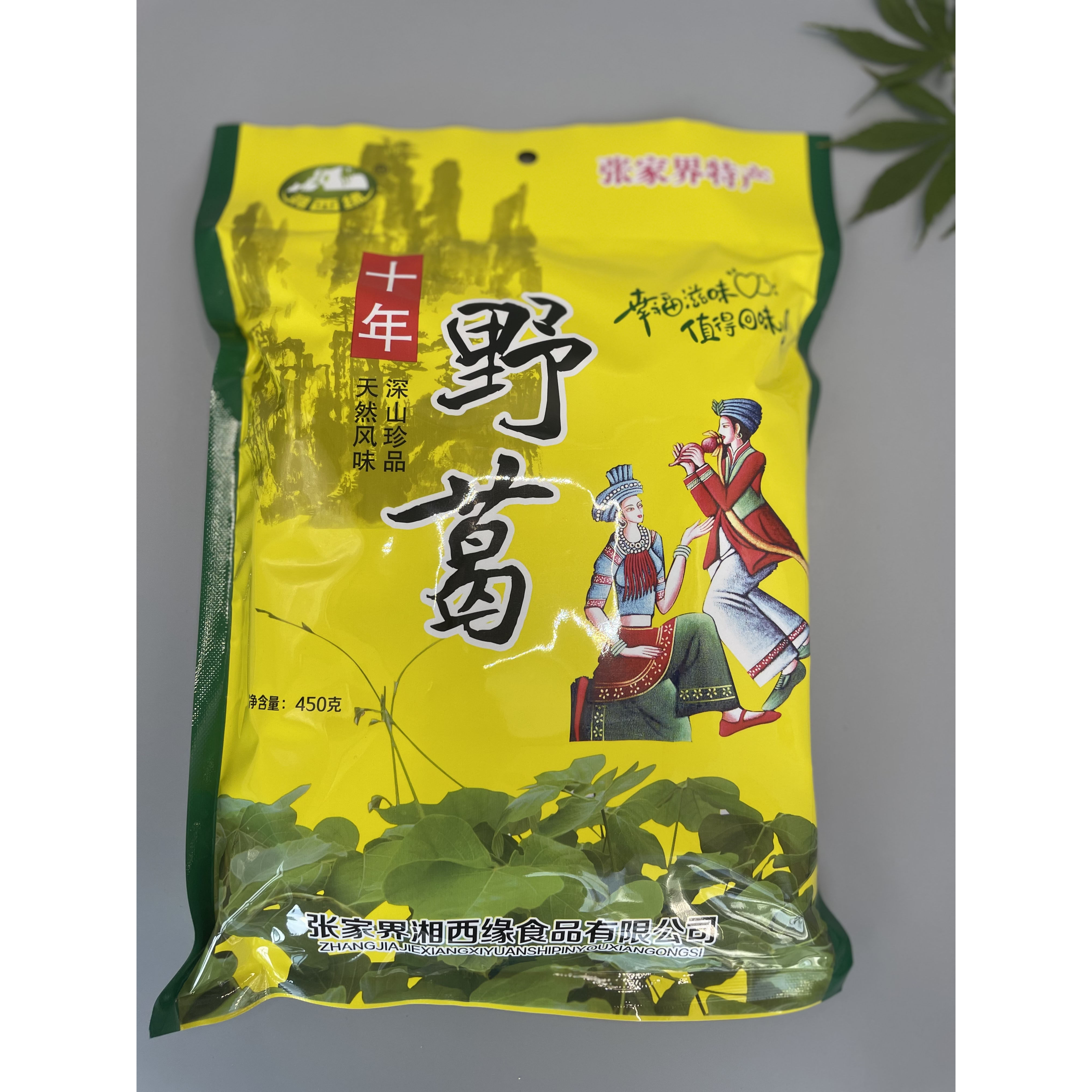 湘西缘十年野葛湖南张家界特内含葛根粉