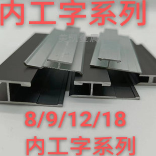 开槽板内工字条护墙板土字线隐藏式工字木饰面板双母槽密拼线条