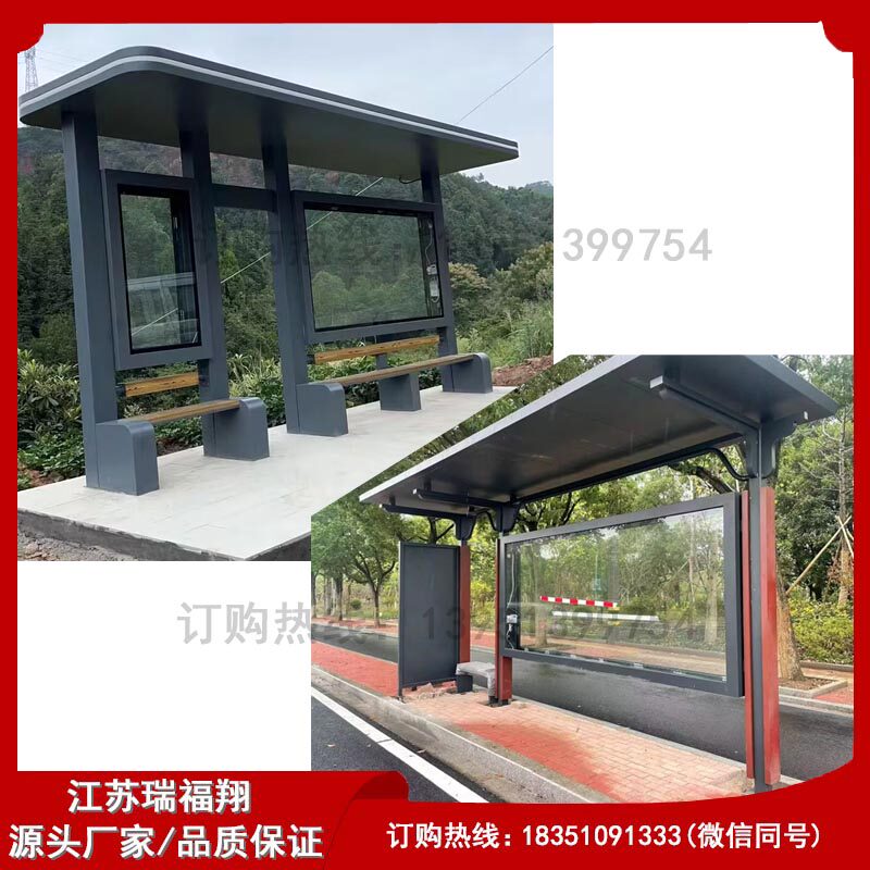 乡村建设公交站牌厂家太阳能蓄电池电子候车亭图片城镇智能化站亭
