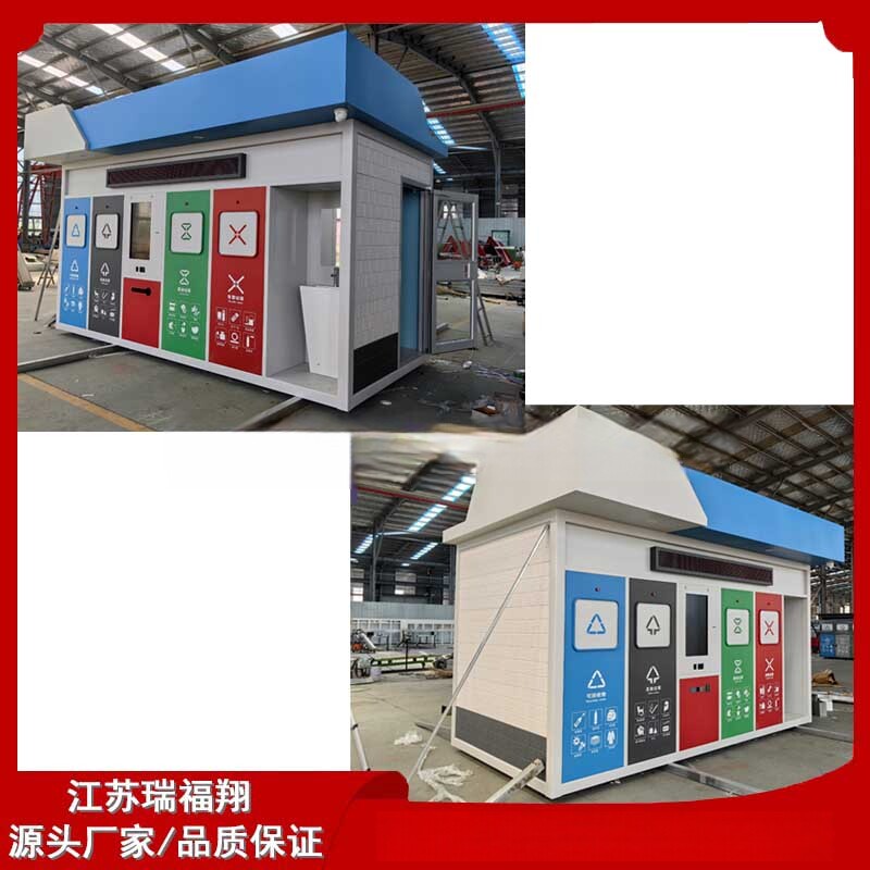 智能垃圾亭报价社区智能升降头口垃圾箱语音提示扫码积分回收箱