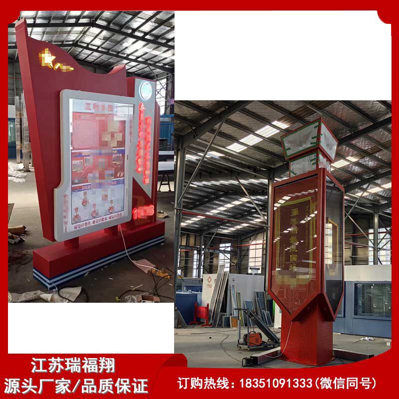 小区LED滚动灯箱景观智能屏阅报栏厂家宣传栏三面部队广告灯箱
