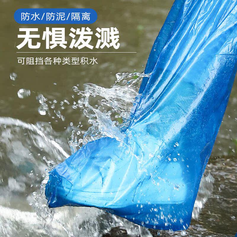 一次性鞋套长筒脚套加厚耐磨防滑