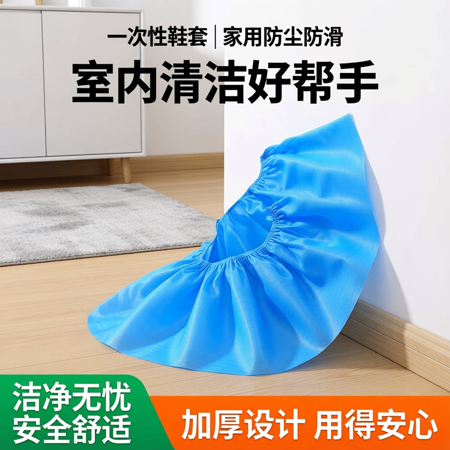 一次性鞋套室内家用红色无纺布黑色加厚儿童防尘防滑加大码脚套