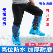 鞋 套秋冬防水一次性塑料透明长筒脚套雨天防滑加厚耐磨旅游防沙尘