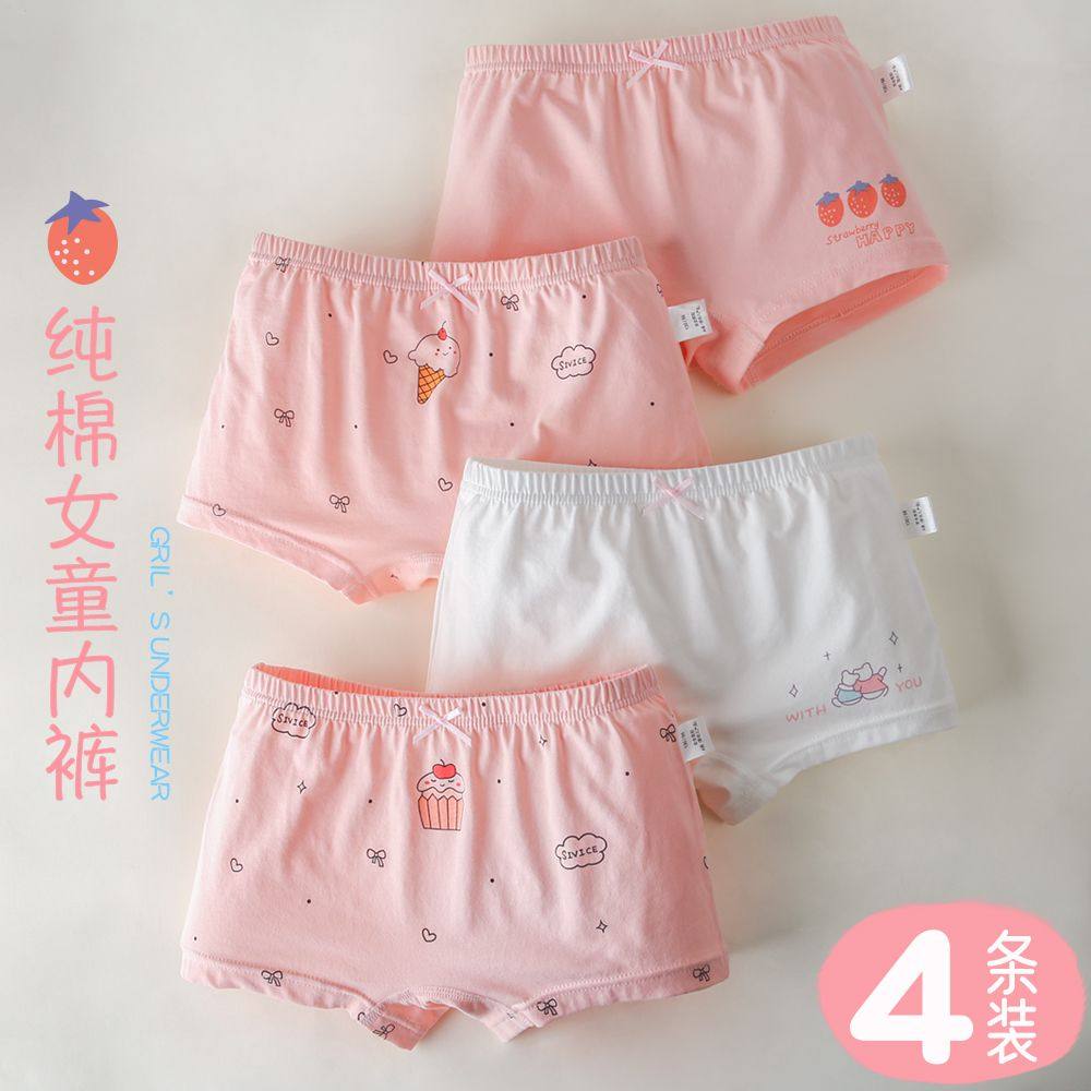 儿童内裤女宝宝纯棉四角短裤小童中大童小学生女孩不夹pp女童内裤