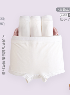 儿童内裤女童宝宝纯棉白色平角裤小童短裤中大童小学生考级四角裤
