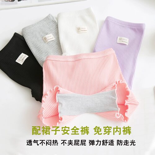 莫代尔透气女童防走光安全裤短裤