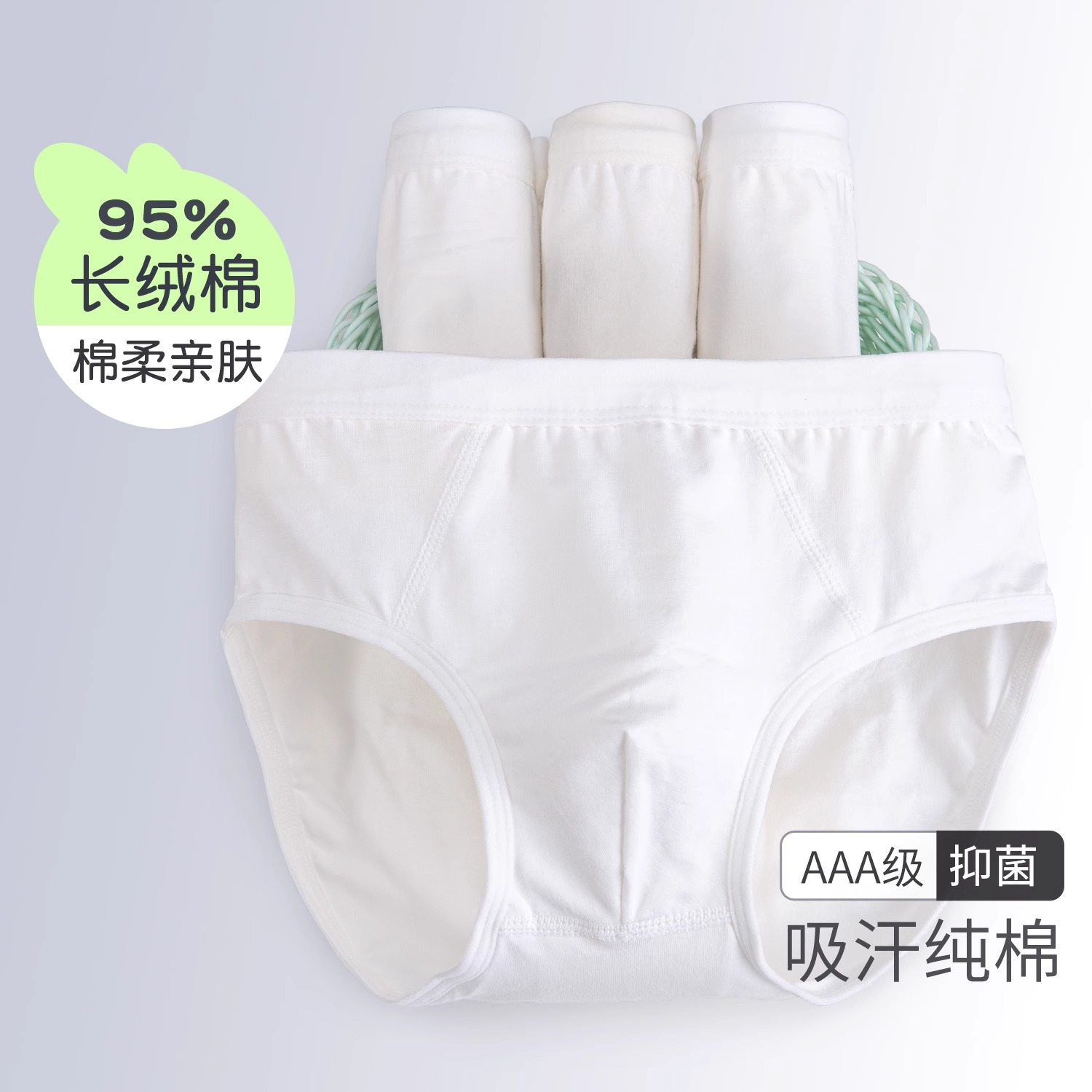 吖闪闪纯棉男童透气舞蹈内裤白色