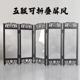 镭射卡票5张 四五六扇桌面摆件屏风相框 书法国画diy自制掐丝珐琅