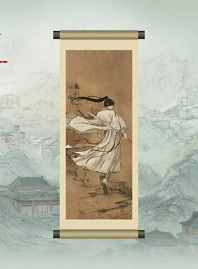莲花楼周边相框,成毅李相夷画轴冰箱贴,古风卷轴贴 明星周边定制