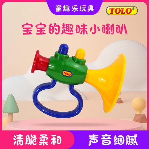 英国TOLO宝宝喇叭玩具可吹响早教