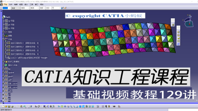 catia parameter knowledge kp adviser CATIA知识工程