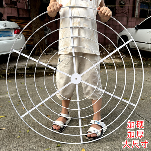 75CM直径加大加厚加硬支撑架