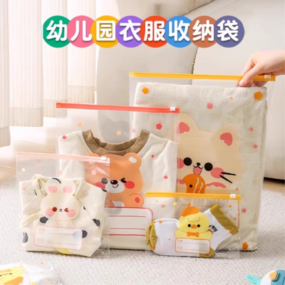 幼儿园换洗衣服收纳袋待产包收纳袋入园神器婴儿衣物衣服密封袋子