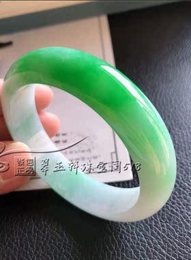 处理价翡翠色手镯冰种阳辣绿色翠绿飘花女款平安玉石镯高端捡漏