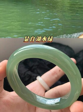 和田色玉手镯女款晴水冰种青白玉镯子湖水绿翡翠平安玉石手镯网红