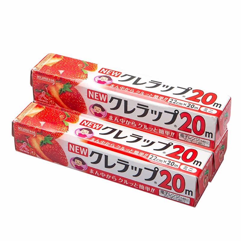 日本吴羽保鲜膜原装进口食品保鲜级耐高温中标准长款