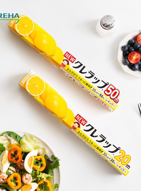 日本吴羽保鲜膜原装进口PVDC耐高温微波炉厨房辅食实惠长款