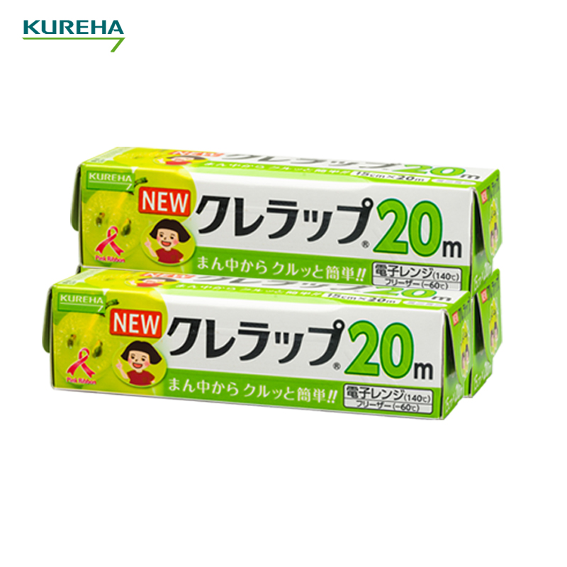 日本吴羽保鲜膜原装进口食品保鲜级耐高温标准长款