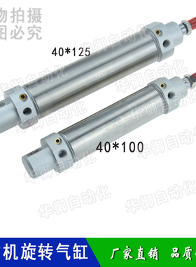 机械手配件 摆动气缸DHR2S-40M125PPV-B014AZ  旋转气缸 原装正品