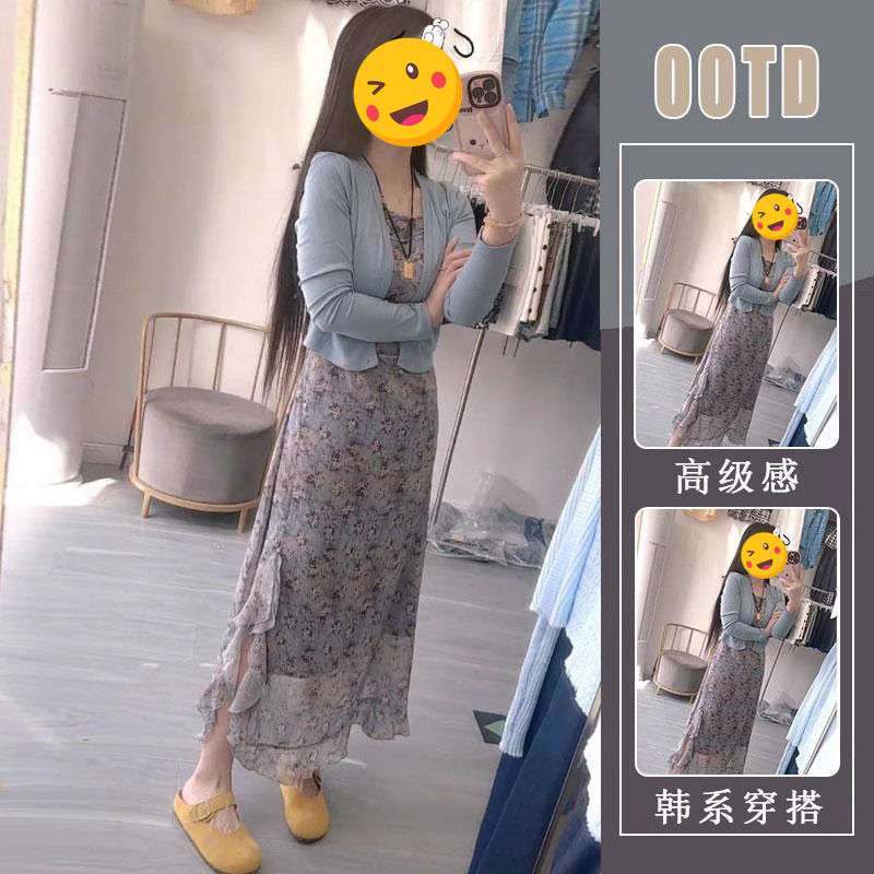 气质女神范高端套装2025夏季新款防晒薄款开衫吊带碎花连衣裙