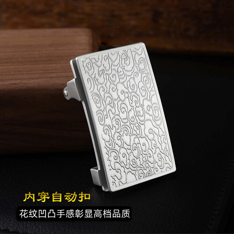内穿式无牙自动扣无孔腰带皮带头