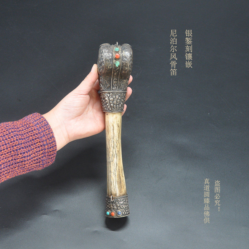风骨笛 尼泊尔银錾刻 做旧工艺  藏式法器 可吹响