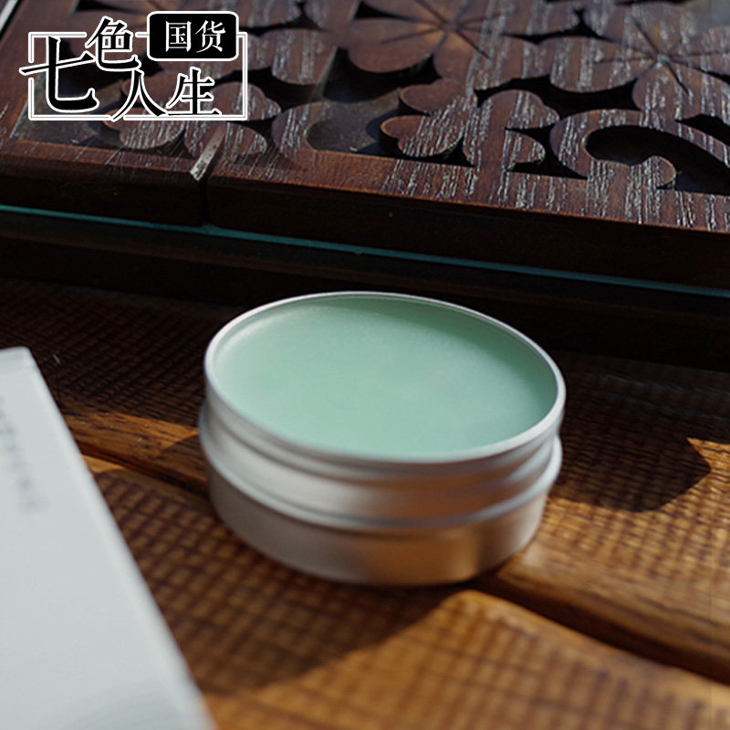 古風香膏私房香水15ml女士香體持久淡香氛學生香體膏清新固體香膏在類目 彩妝/香水/美妝工具, 香水中 - 來自Buy2taobao.com提供專業的淘寶代購服務