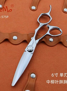 DAOMO美发滑剪YHZ-575胖胖剪发型师专用美发柳叶剪单刃滑剪理发剪