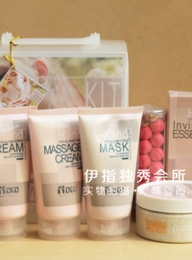 包邮美甲店正品诺笛蔻田园手部护理套装嫩白补水滋润保湿手护套装