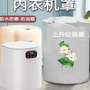 采购产品内衣洗衣机袜子洗衣机小迷你美的小熊小吉小天鹅派克防水