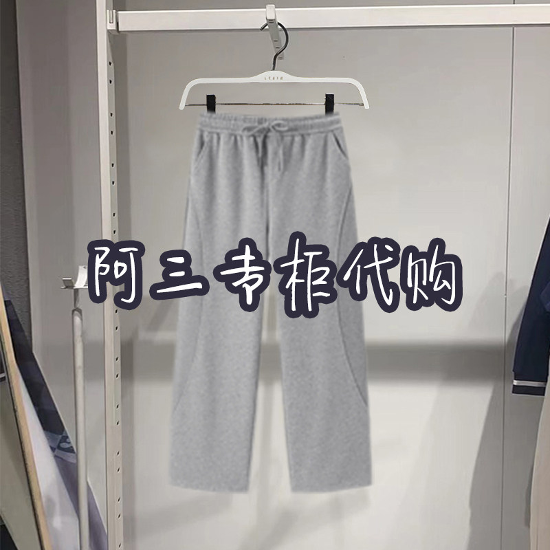 乐町2023冬正品商场同款时尚拼接休闲长裤C2GHD4504/C2GHD450485使用感如何?