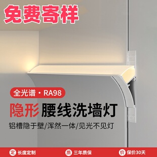 明装腰线洗墙线型灯客厅天花免吊顶悬浮反光灯槽向上发光型材灯带
